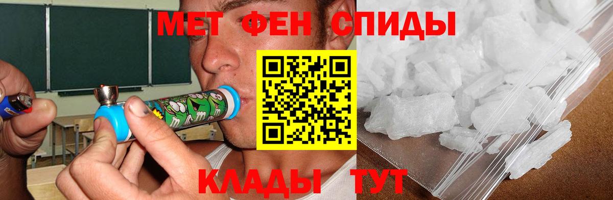 АМФ Premium  Вход с VPN  АМФЕТАМИН  Губкинский 