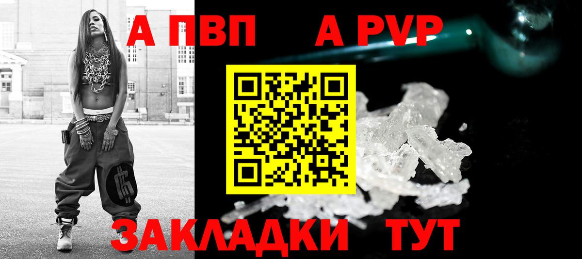 Alfa_PVP VHQ  A PVP СК  Альфа ПВП СК  Губкинский  Вход с VPN 