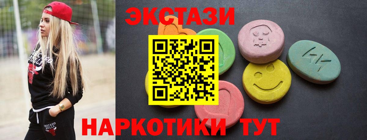 Ecstasy VHQ Губкинский