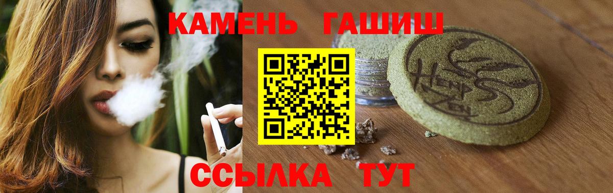 ГАШ индика сатива Губкинский