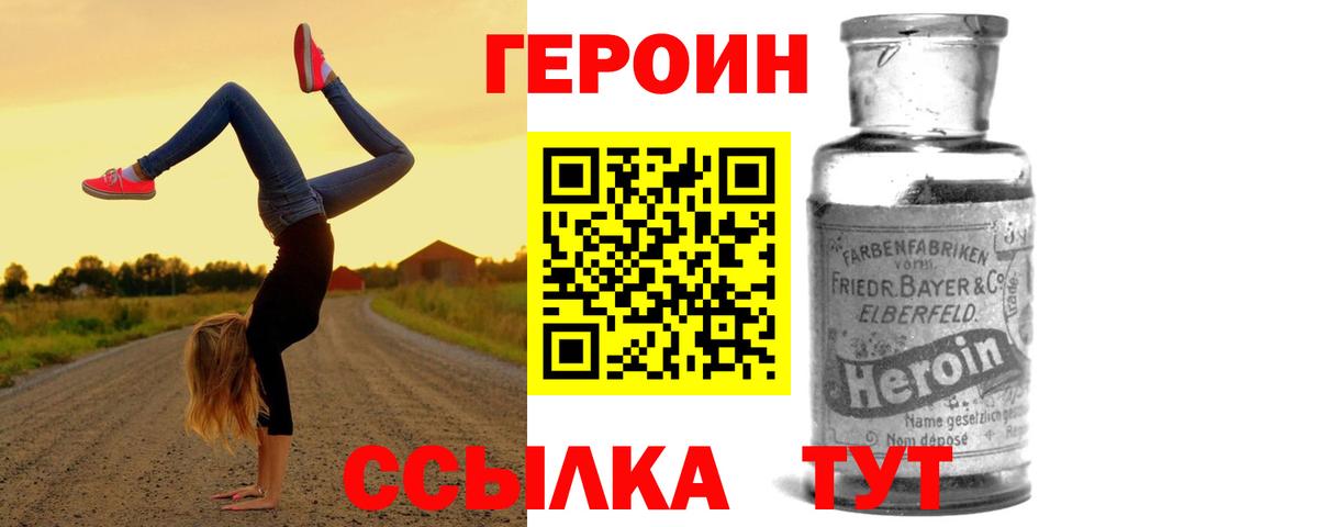 КОКАИН  Канабис  Вход с VPN  ГАШ  Губкинский  Меф МЯУ МЯУ  