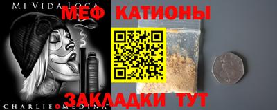 метадон Белореченск
