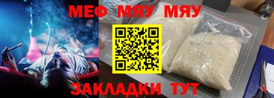 a pvp Белорецк