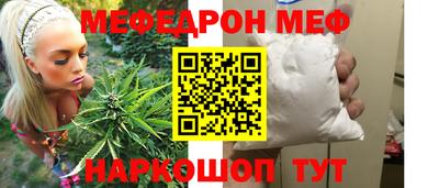 метадон Белореченск