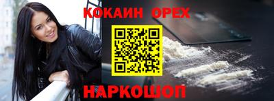 a pvp Белорецк