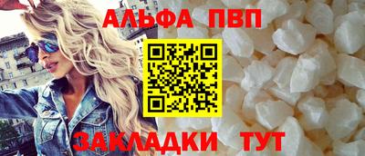метадон Белореченск