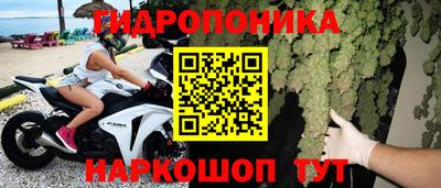 метадон Белореченск