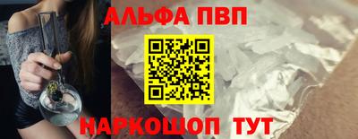 a pvp Белорецк