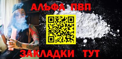 a pvp Белорецк