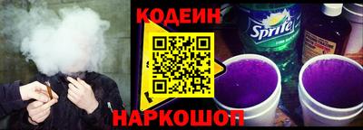 метадон Белореченск