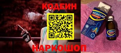 метадон Белореченск