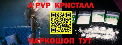 a pvp Белорецк