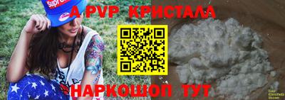 метадон Белореченск