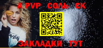 метадон Белореченск