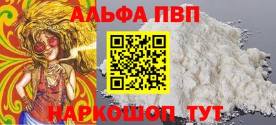 apvp Бердск