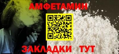 метадон Белореченск