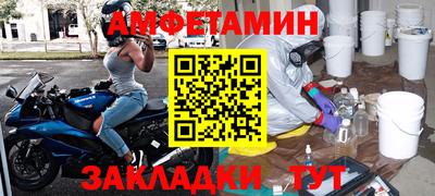 apvp Бердск
