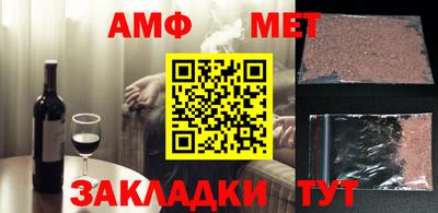 метадон Белореченск
