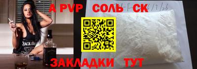 метадон Белореченск