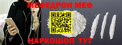 метадон Белореченск