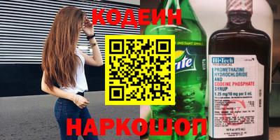 метадон Белореченск