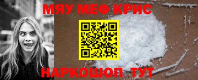 метадон Белореченск