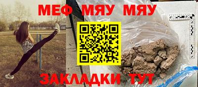 метадон Белореченск