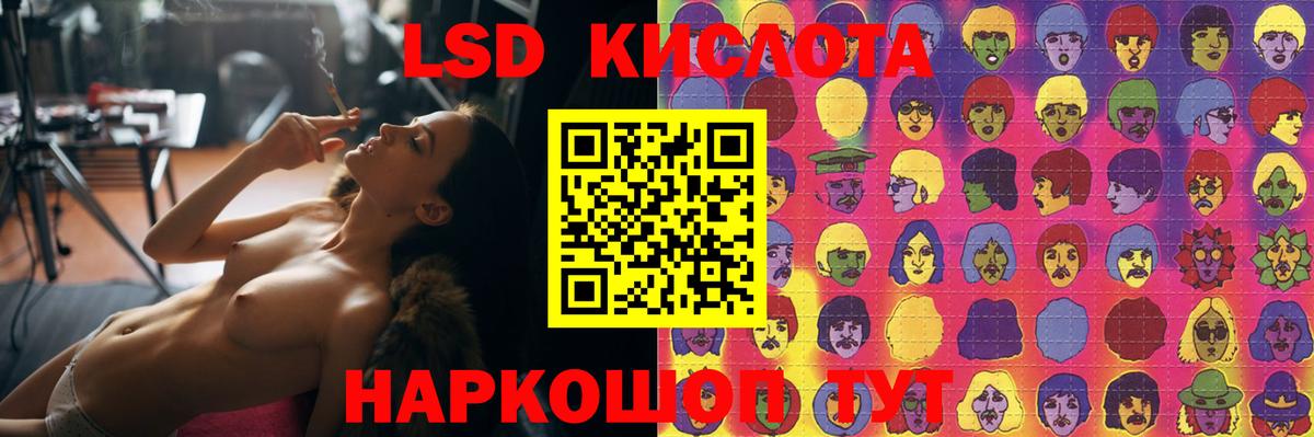 Губкинский  Лсд 25 экстази  Вход с VPN  LSD-25 экстази ecstasy  LSD-25 экстази ecstasy 