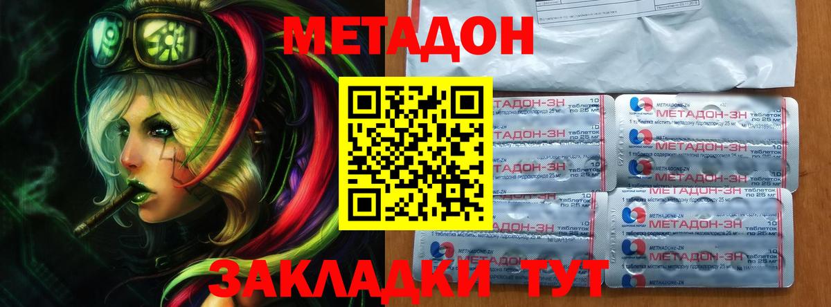 АМФЕТАМИН Губкинский