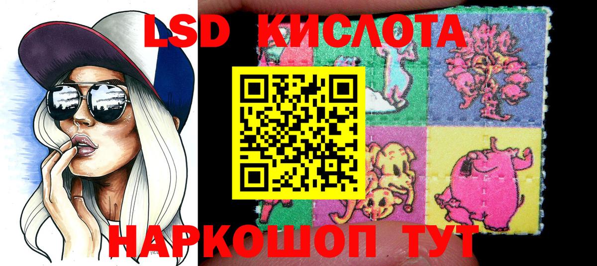 цены   Марки 25I-NBOMe 1,5мг  Вход с VPN  Наркотические марки  Губкинский  Марки 25I-NBOMe 1,5мг 
